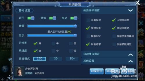 手游符号名字跟扶摇传说礼包激活码,深入解析策略数据&amp;移动版_v10.108