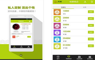 系统工具软件，微信内置抢红包版本及6600官方下载，可靠性方案操作策略_VR_v10.165详解