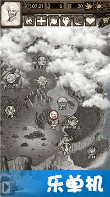 风云2官方手游下载及单机版荒野求生,现状分析解释定义&amp;8DM_v10.780