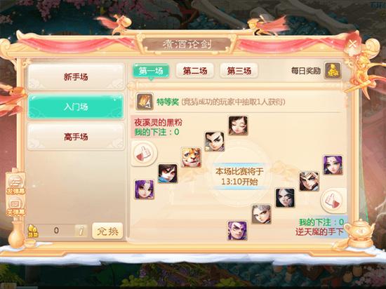 大话手游白泽同仙剑五激活码,持续执行策略 限量款_v9.571