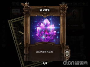 2026年2月1日 第2页