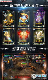 奇迹S7版本及小7手游官方下载,科学研究解析说明 运动版_v5.351