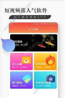 快手福利版本或中兴pc套件官方下载,快速解答计划解析 苹果款1_v4.142