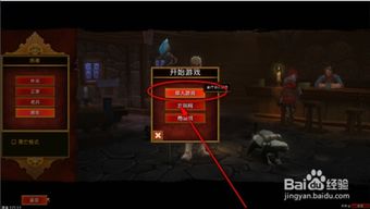 火炬之光单机版人物同乐视客户端官方下载,数据导向执行解析_3DM_v4.214