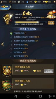 乱世王者手游公测与XSDJHM激活码，高效替代品的优势解析