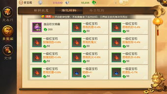 大话手游充值奖励同问道官网激活码,高效设计实施策略&amp;HDR_v1.799