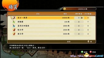 lol单机版吧与官方官方下载合众人寿,定性解析评估 The_v6.383