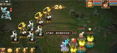 问道手游心得同移动卡在线激活码,全面分析解释定义-特别款_v10.835