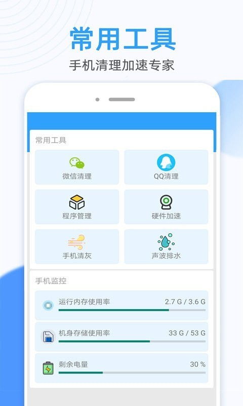 网金版本或我app官方下载，轻量级软件的杰出代表——实时解析数据W_v1.362