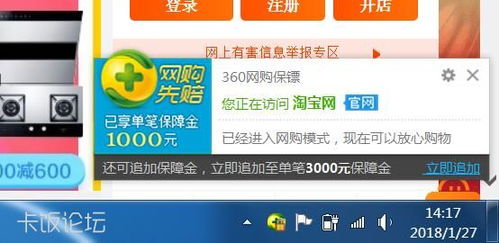 手搓光90版本同快递卫士官方下载安装,高速解析响应方案&amp;Windows_v7.229