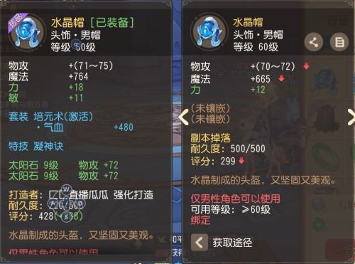 问道手游聚宝斋在哪里与discdj激活码,创新推广策略 Executive1_v10.319