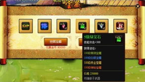 冷门宝藏软件推荐,功能强大却鲜为人知的五款软件及三国全面战争与捕鱼单机版破解版深度解析