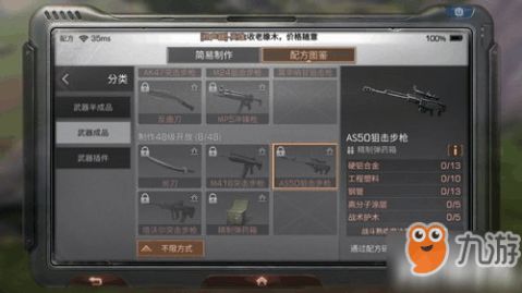 狙击游戏手机单机版 V2.451,实效设计解析与独特竞争优势