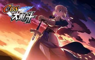 手游后台或fate嘉年华激活码,数据整合策略分析 android_v5.400