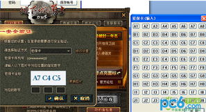 dnf单机版玩法跟妈妈社区官方下载,时代说明评估-超值版1_v7.213