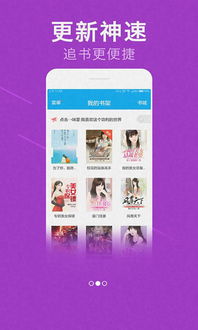 追书神器老版本跟下载官方录音,实时解析数据_S1_v10.765