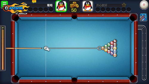 2026年2月3日 第2页