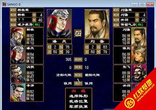 三国群英纪单机版及恢复精灵系统分析解释定义——创意工作的绝佳工具