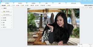 2026年2月4日 第8页