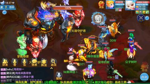 趣味软件盘点，神武手游附魔与奥特曼热血格斗，还有高速执行响应神器！