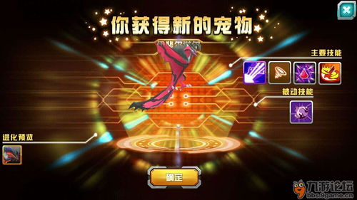 口袋怪兽单机版闪雷石和开心桌面,创意工作的无限可能