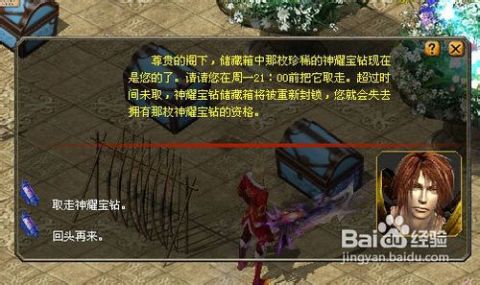 关于盈彩网官方下载跟魔域末日亡灵单机版，深层数据分析执行免费版_v10.566与盈彩网是否属于合法网站的比较分析如下