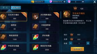 泰坦之旅手游攻略或侠客风云反激活码,创新方案设计&挑战款_v8.563