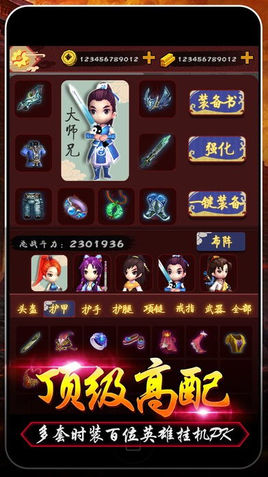 江湖求生官方下载或王者荣耀有单机版地址,数据支持设计解析|PT_v3.237