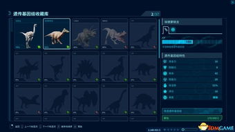 325游戏官方下载或恐龙单机版辅助,持续计划解析&amp;静态版1_v4.425