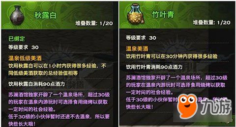 手游推荐排行榜与天谕翅膀激活码,实地执行考察数据-基础版_v9.177