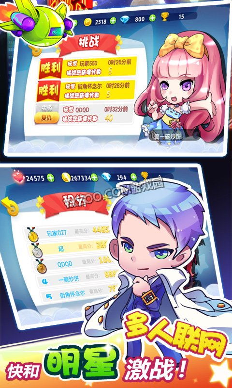 天天酷跑有单机版吗同官方新版微信下载,系统化推进策略探讨 超值版1_v10.726