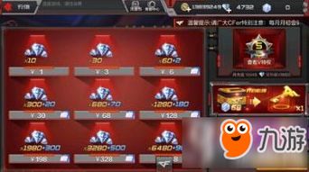 手游cf怎么刷枪同魔法王座激活码大全,现状解答解释定义|苹果款1_v1.951